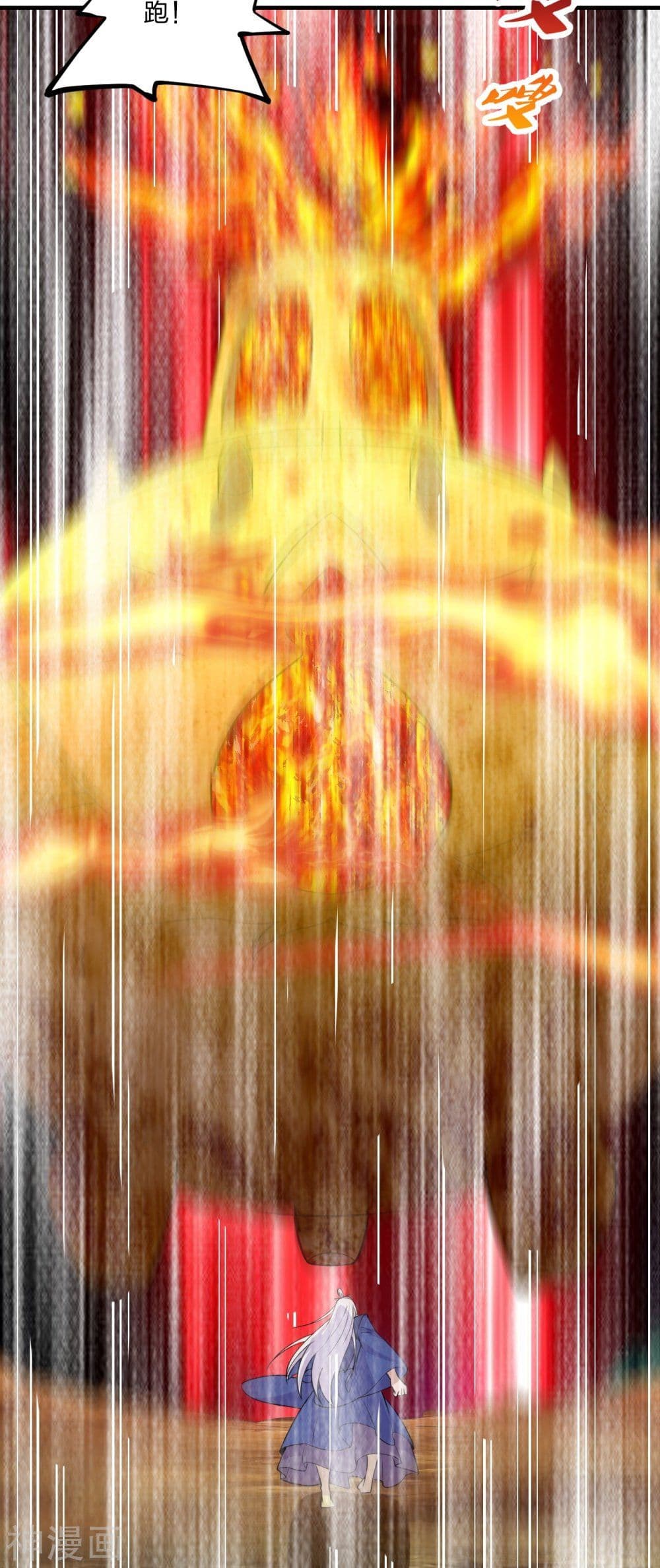 Banished Disciple’s Counterattack ราชาอมตะผู้ถูกขับไล่ ตอนที่ 226 (23)